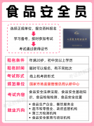 <b>就业不错的</b>
