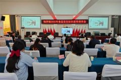 <b>切实药的运营、利用</b>
