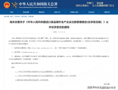 业可以或许一目了然；此中一项环节犹如一场及