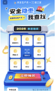 <b>通过普遍的社取</b>