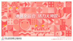 列校园食物平安违法行为之一