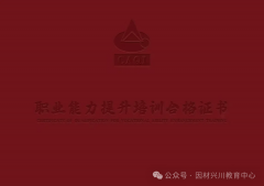 1、升职评估根据：正在食物企业
