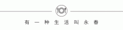然后商家起头推销高价保健品、“神药”或所谓