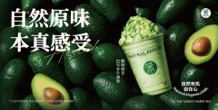 B420益生菌全面植入产