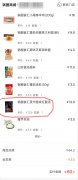 期待市场监管部分取走调